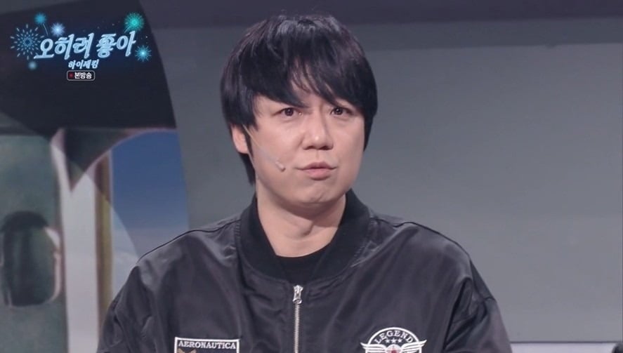 사진='개그콘서트' 캡처