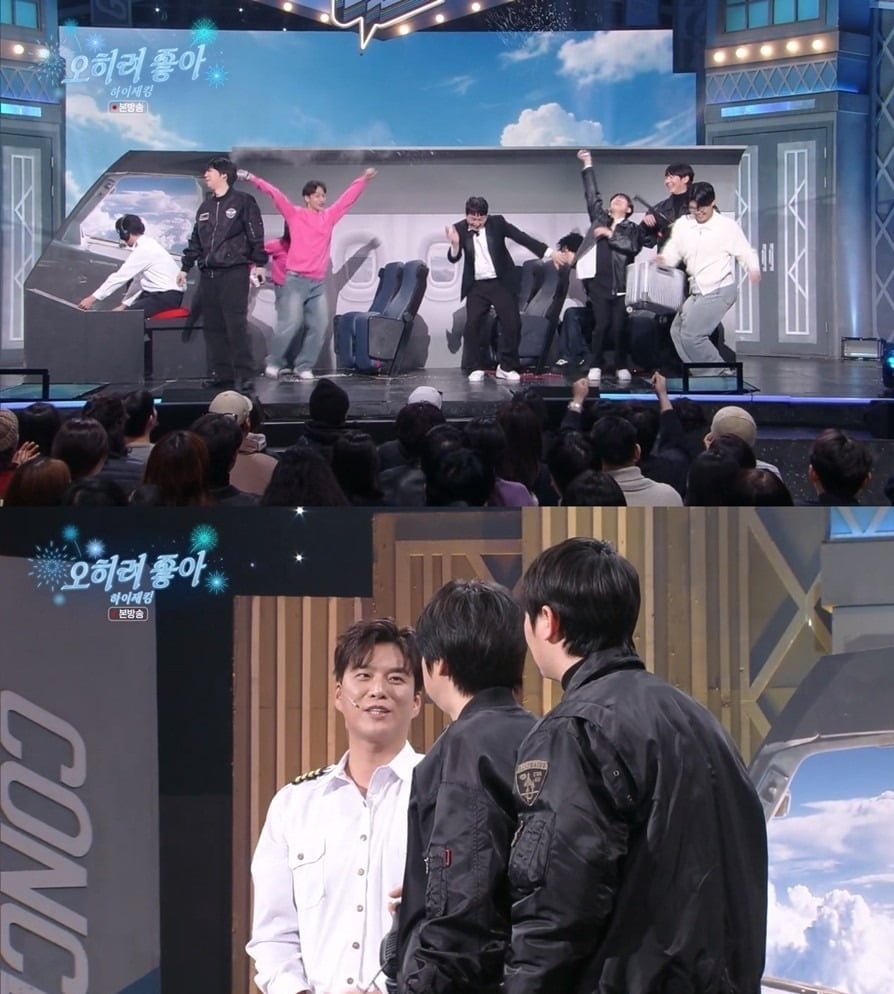 사진='개그콘서트' 캡처