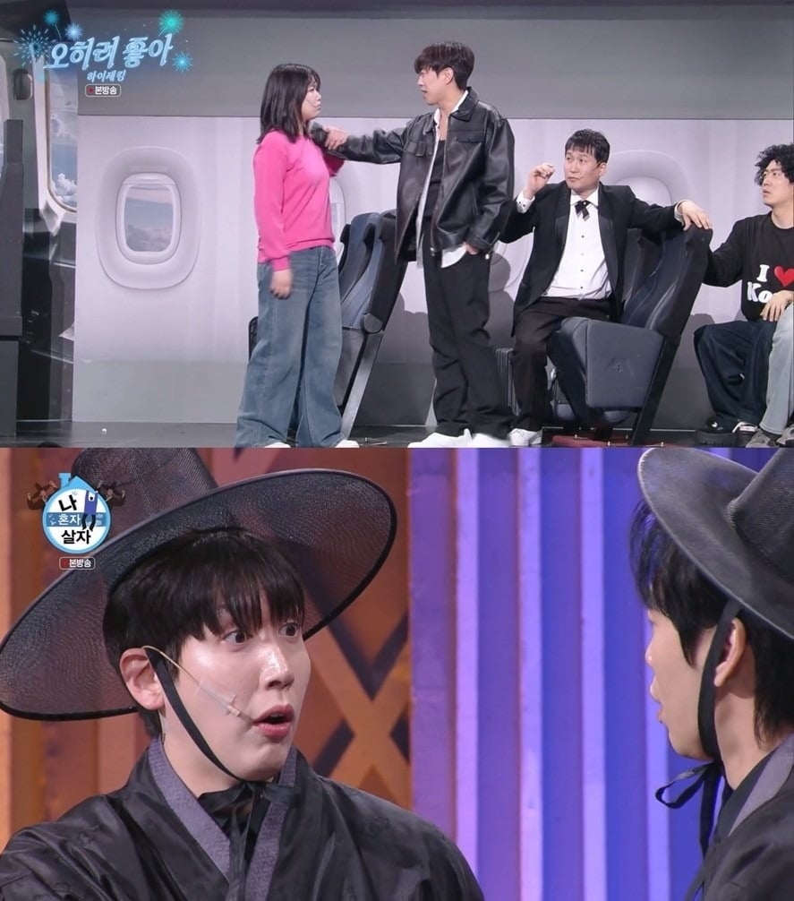 사진='개그콘서트' 캡처