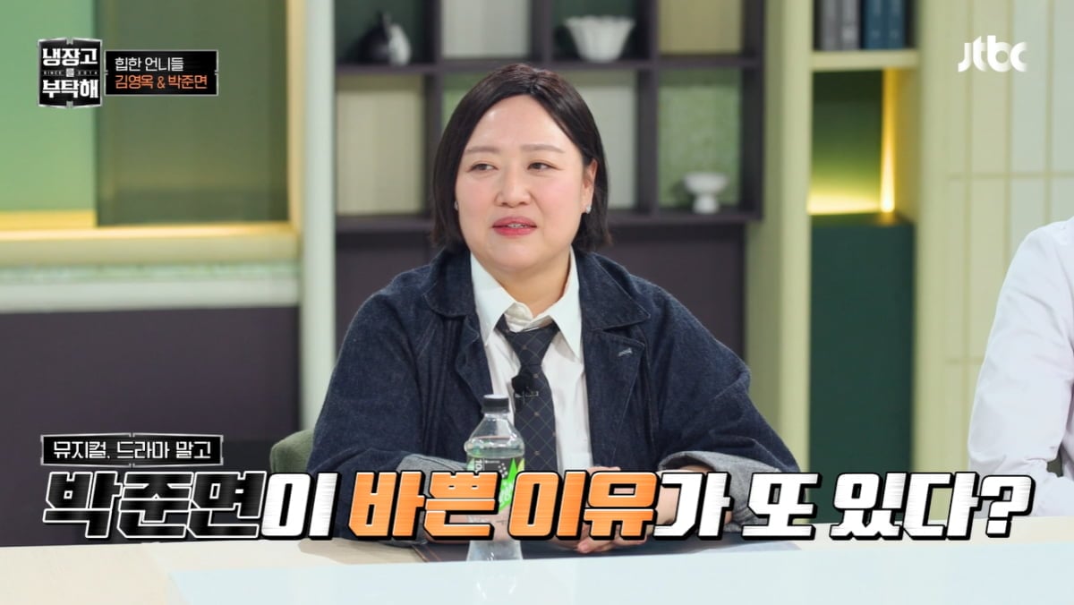 박준면, 김혜수에 무슨 소리 들었길래…CEO 됐다 "김치 사업 시작"