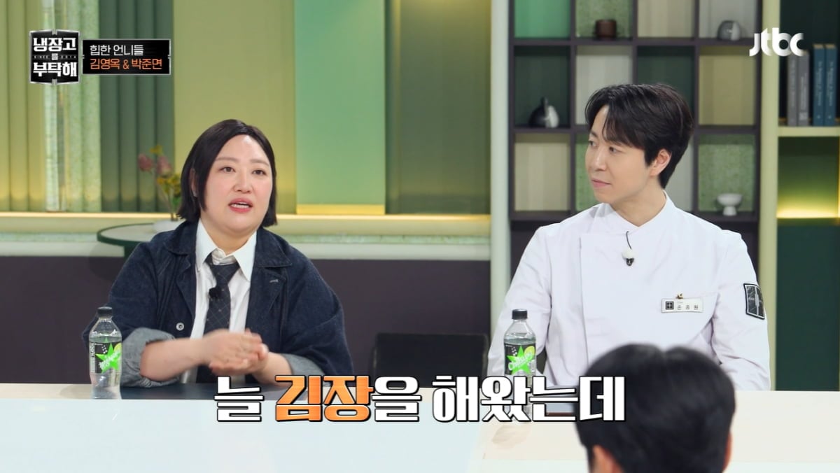 박준면, 김혜수에 무슨 소리 들었길래…CEO 됐다 "김치 사업 시작"