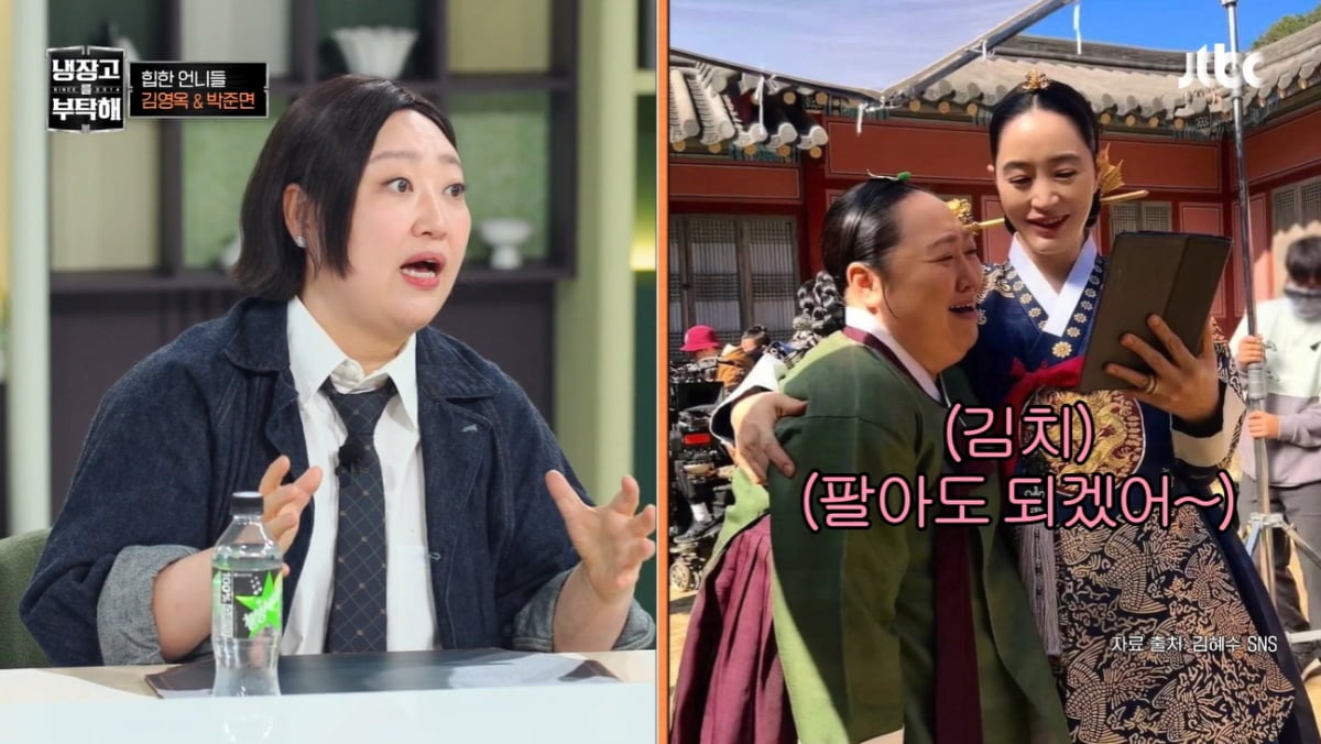 박준면, 김혜수에 무슨 소리 들었길래…CEO 됐다 "김치 사업 시작"