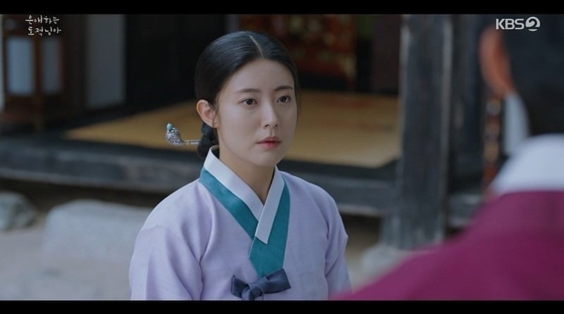 사진='은애하는 도적님아' 캡처