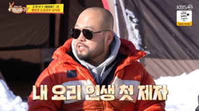 [종합] "내 가게 먹칠 안 가게"…'흑백' 유명 셰프, 방송서 대놓고 지령 내렸다 ('사당귀')