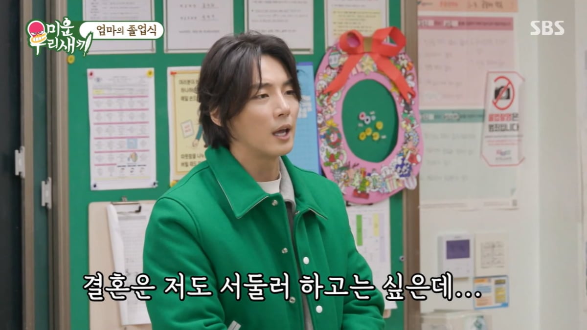 윤시윤, 미혼인데…가족은 이미 '2세' 받아들일 준비 완료('미우새')