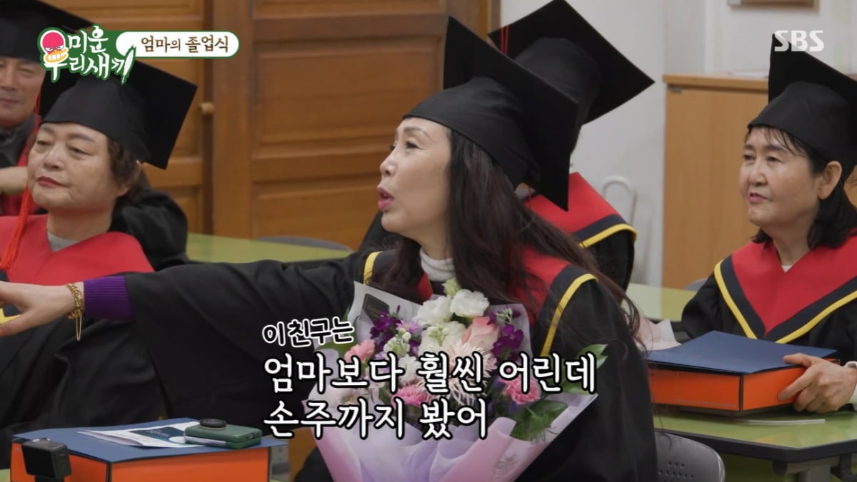 윤시윤, 미혼인데…가족은 이미 '2세' 받아들일 준비 완료('미우새')