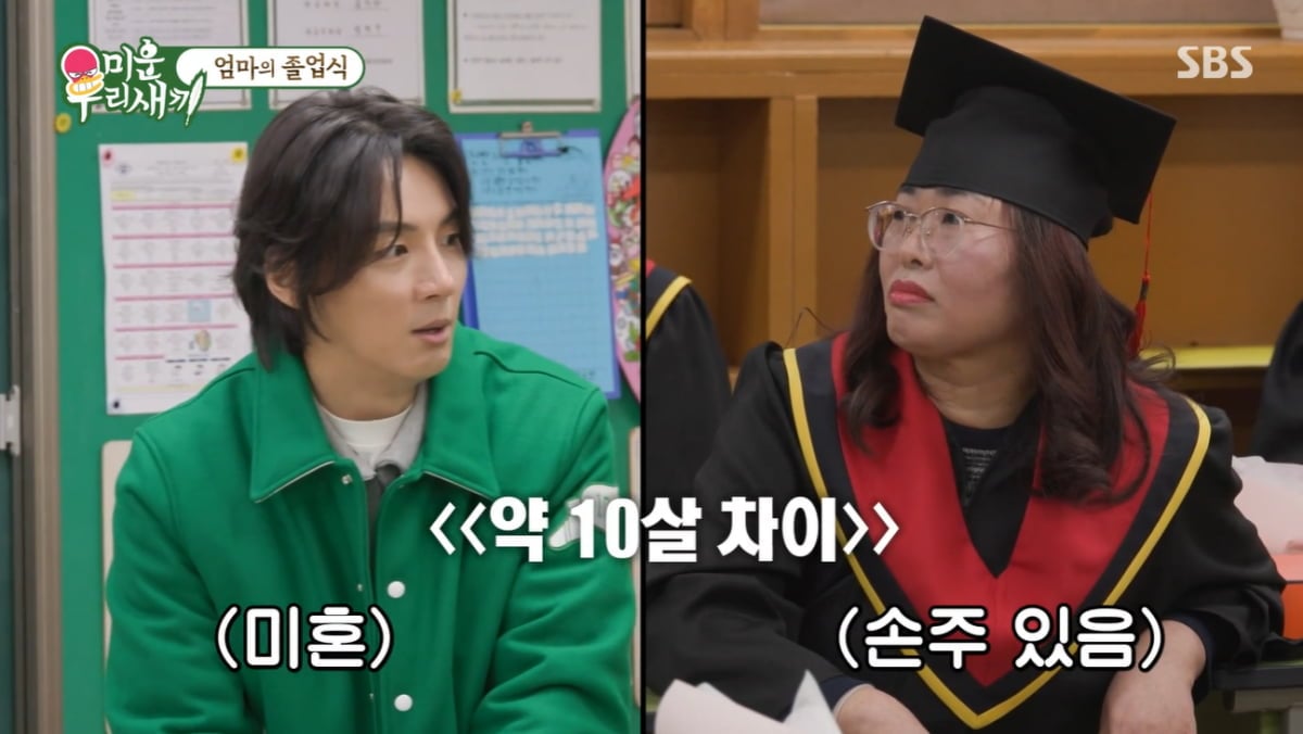 윤시윤, 미혼인데…가족은 이미 '2세' 받아들일 준비 완료('미우새')