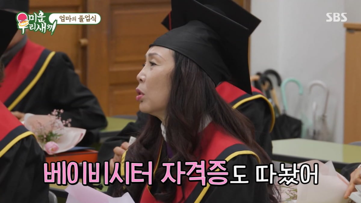 윤시윤, 미혼인데…가족은 이미 '2세' 받아들일 준비 완료('미우새')