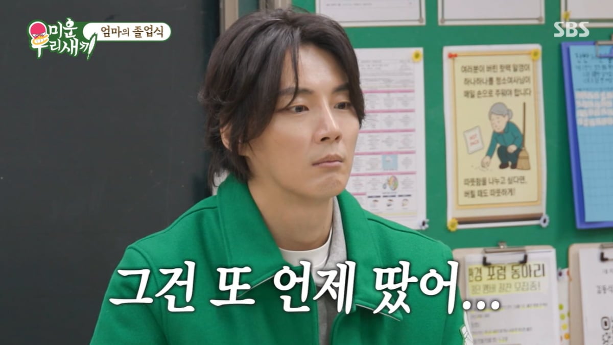 윤시윤, 미혼인데…가족은 이미 '2세' 받아들일 준비 완료('미우새')