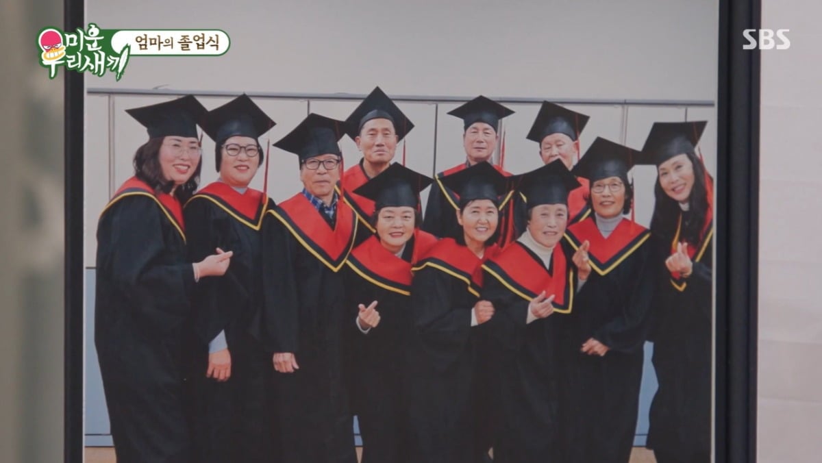 사진=SBS '미운 우리 새끼' 영상 캡처