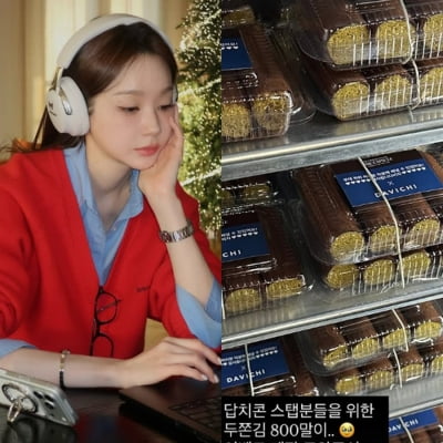 다비치, 품절 대란 김말이 무려 '800줄'…17년 짬바 클라스 드러났다