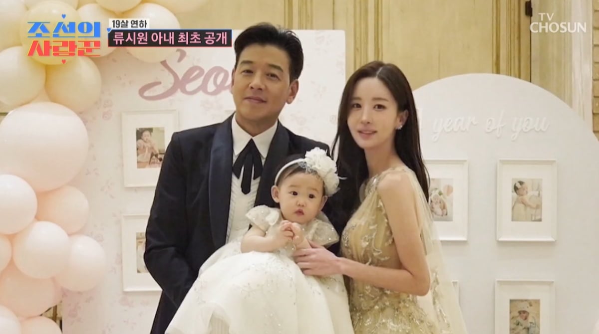 류시원 ♥아내 이아영 "좋은 사람인데 왜"…전처 폭행 논란에도 찐사랑('사랑꾼')