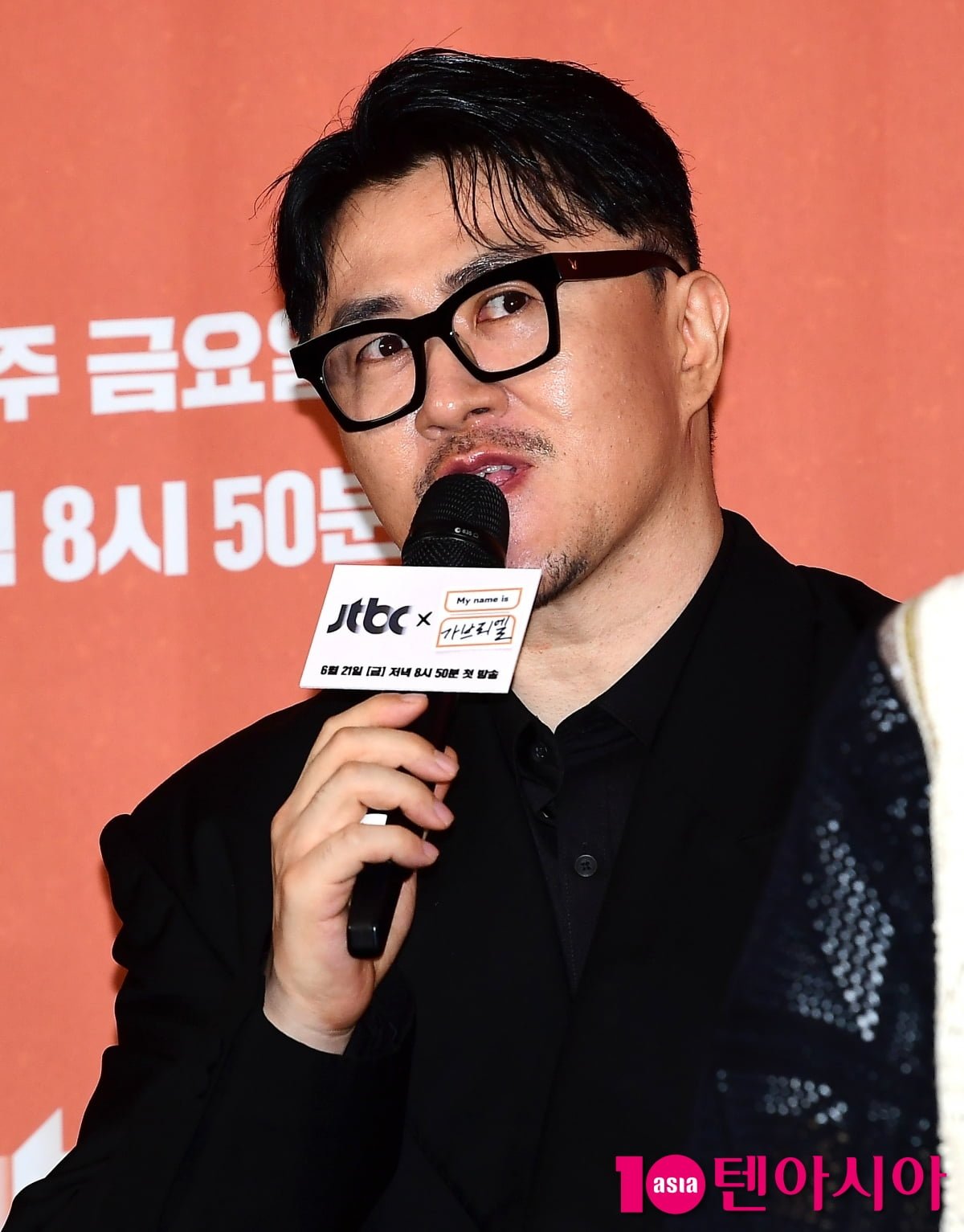 / 사진=텐아시아 DB