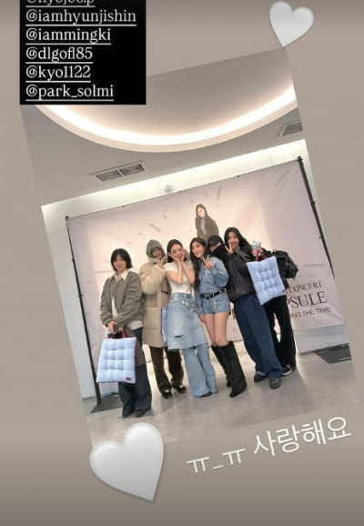 고현정→송혜교 전부 불렀다…강민경, 콘서트장서 '화려한 인맥'