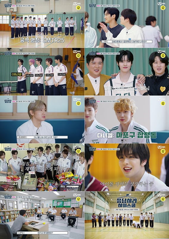 촬영 중 오디오 실종 사태 터졌다…나영석 PD "여기서 뭐 배웠냐" ('응답하라하이스쿨')