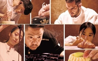 [공식] "제2의 두쫀쿠 탄생"…'흑백요리사2' 가고 '천하제빵' 온다, 넷플릭스 공개 확정