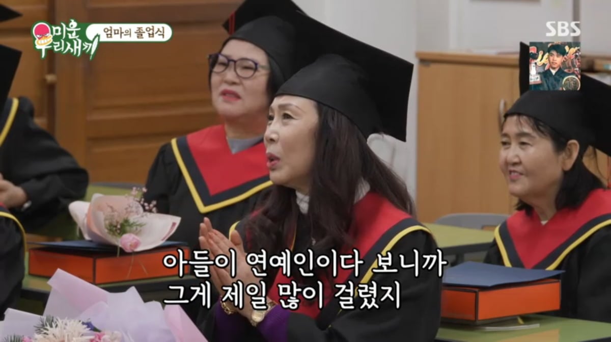 윤시윤에 피해 갈까봐…'44년 만에 중졸' 모친, "아들 연예인이라" 심경 고백