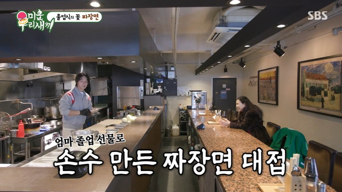 윤시윤에 피해 갈까봐…'44년 만에 중졸' 모친, "아들 연예인이라" 심경 고백