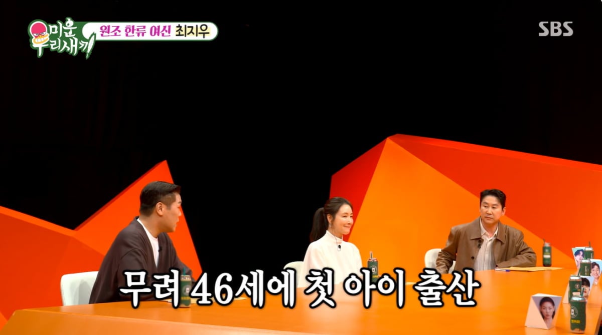 최지우, 육아 메이트는 김태희였다…"발레 학원 같이 가고 옷 물려받아"('미우새')