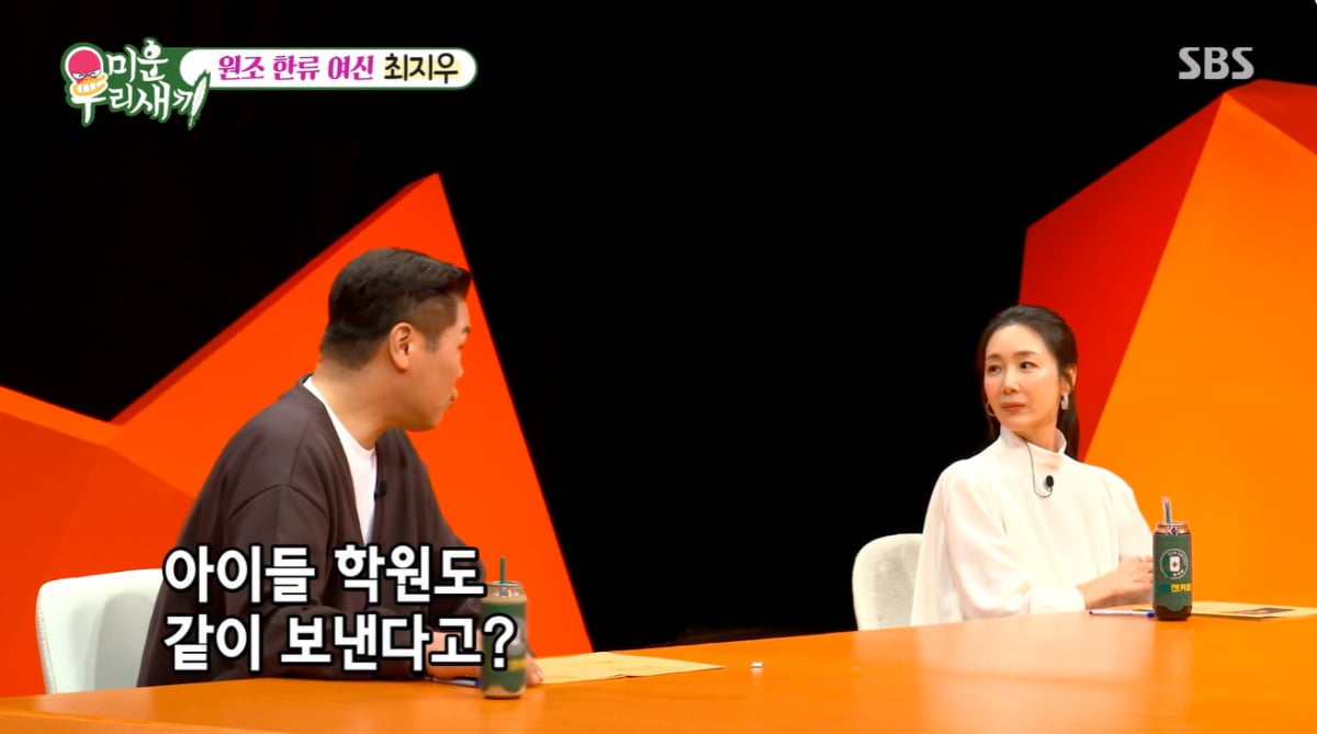 최지우, 육아 메이트는 김태희였다…"발레 학원 같이 가고 옷 물려받아"('미우새')