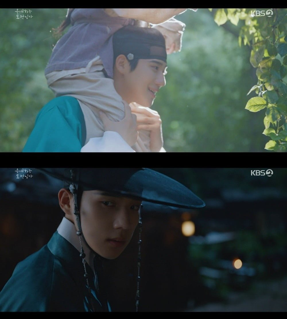 사진='은애하는 도적님아' 캡처