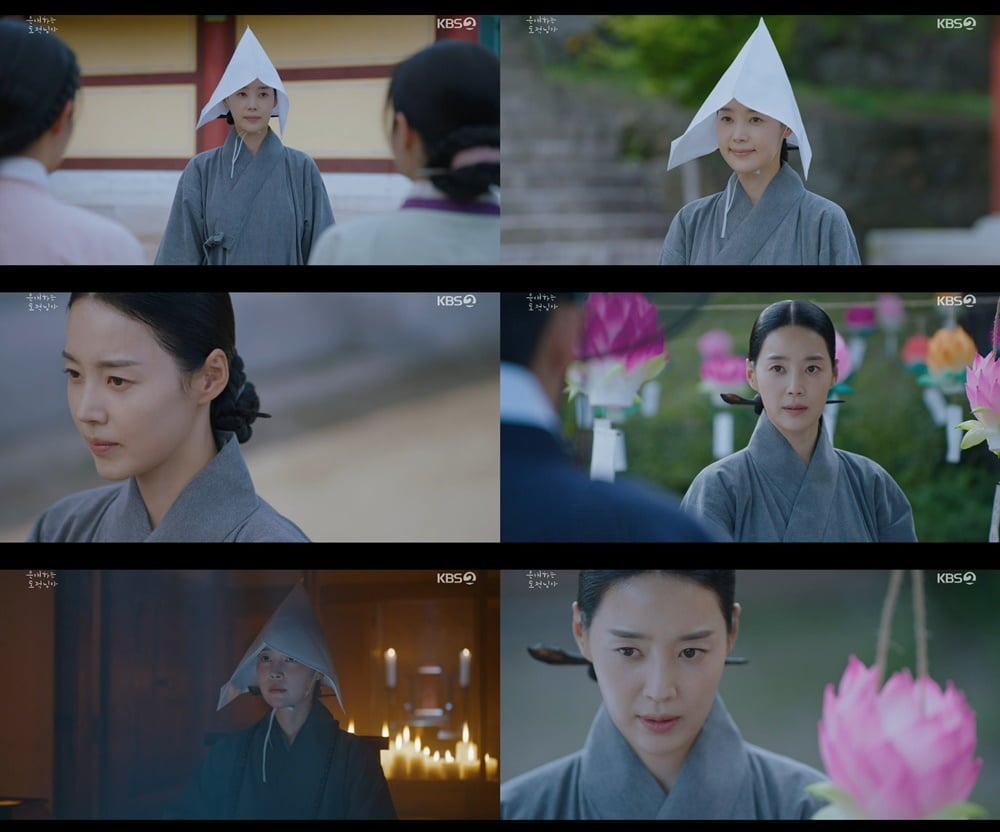 [사진] '은애하는 도적님아' 방송 캡처