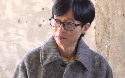 '재산 1조설' 유재석, 300억 현금 매입했는데…"돈 없어서 걸어 다녀" 과거 소환 ('틈만나면')