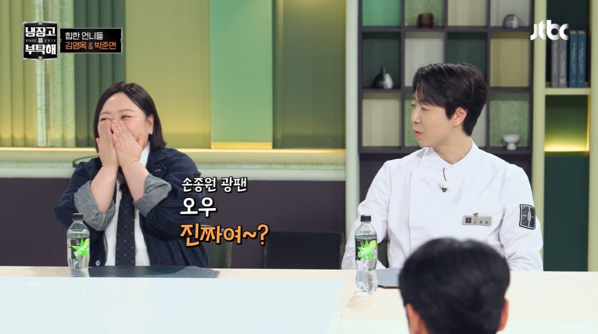 박준면, 손종원 보다가 콧물까지 분출…"사람 홀리게 해" ♥플러팅('냉부해')