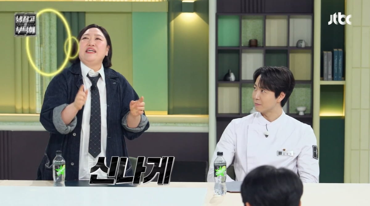 박준면, 손종원 보다가 콧물까지 분출…"사람 홀리게 해" ♥플러팅('냉부해')