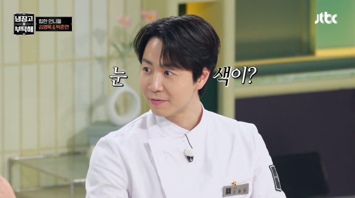 박준면, 손종원 보다가 콧물까지 분출…"사람 홀리게 해" ♥플러팅('냉부해')