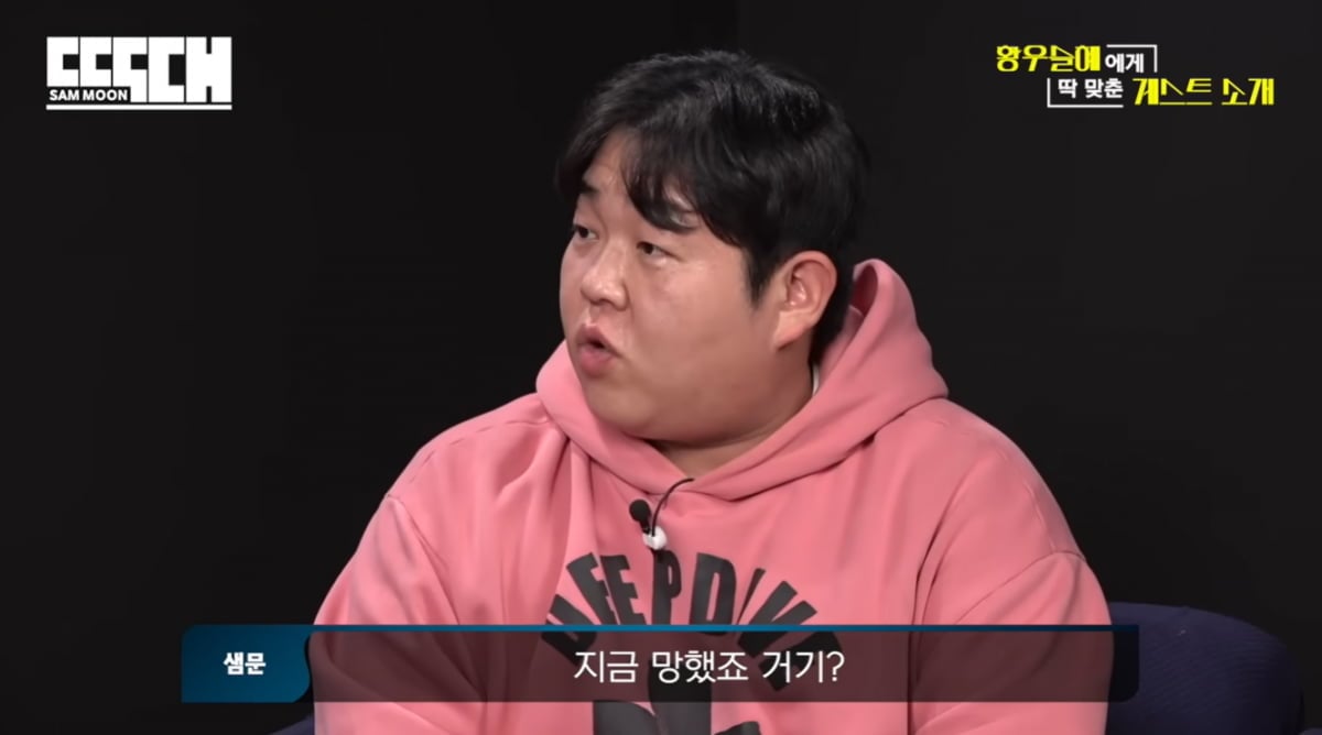 황우슬혜, 진짜 이름 따로 있었다…"작명소 망해"('딱대')