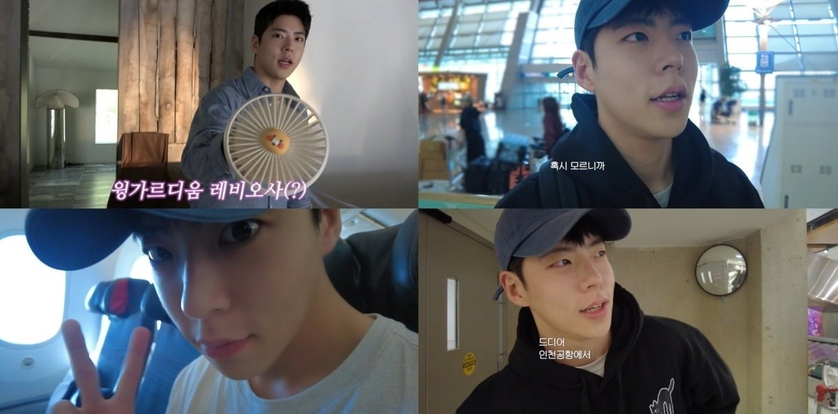 사진=에이엠엔터테인먼트 유튜브