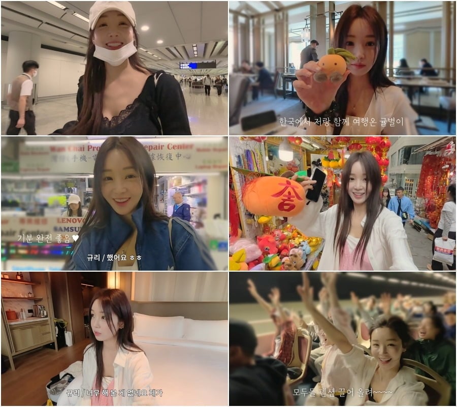 사진=유튜브 채널 '귤멍'