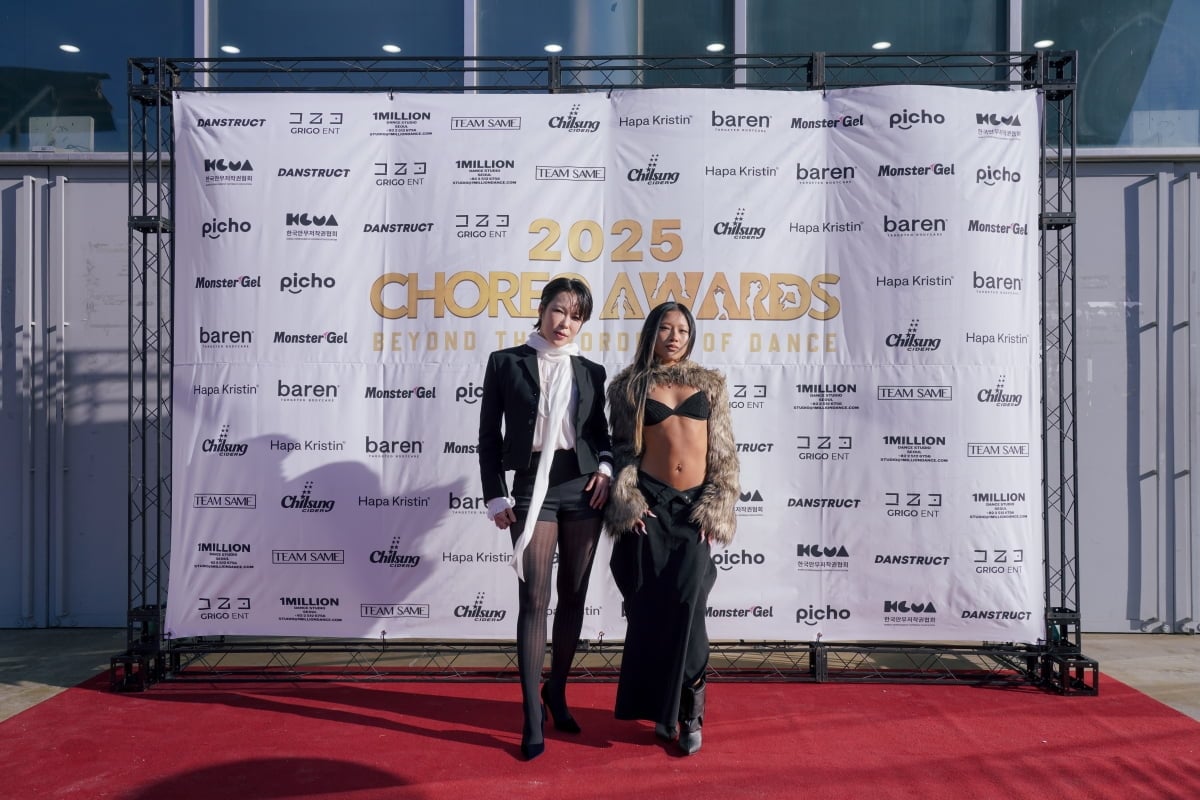 사진제공=사단법인 한국안무저작권협회