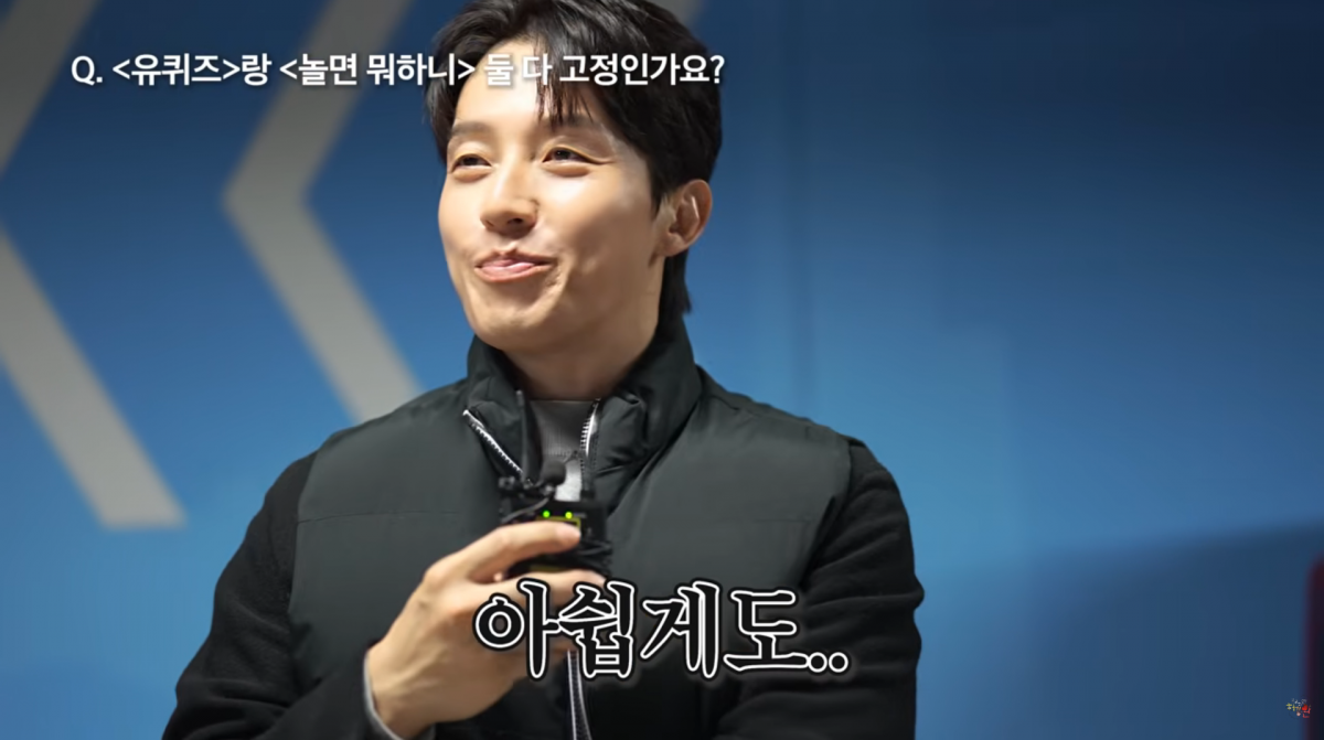 사진=허경환 유튜브