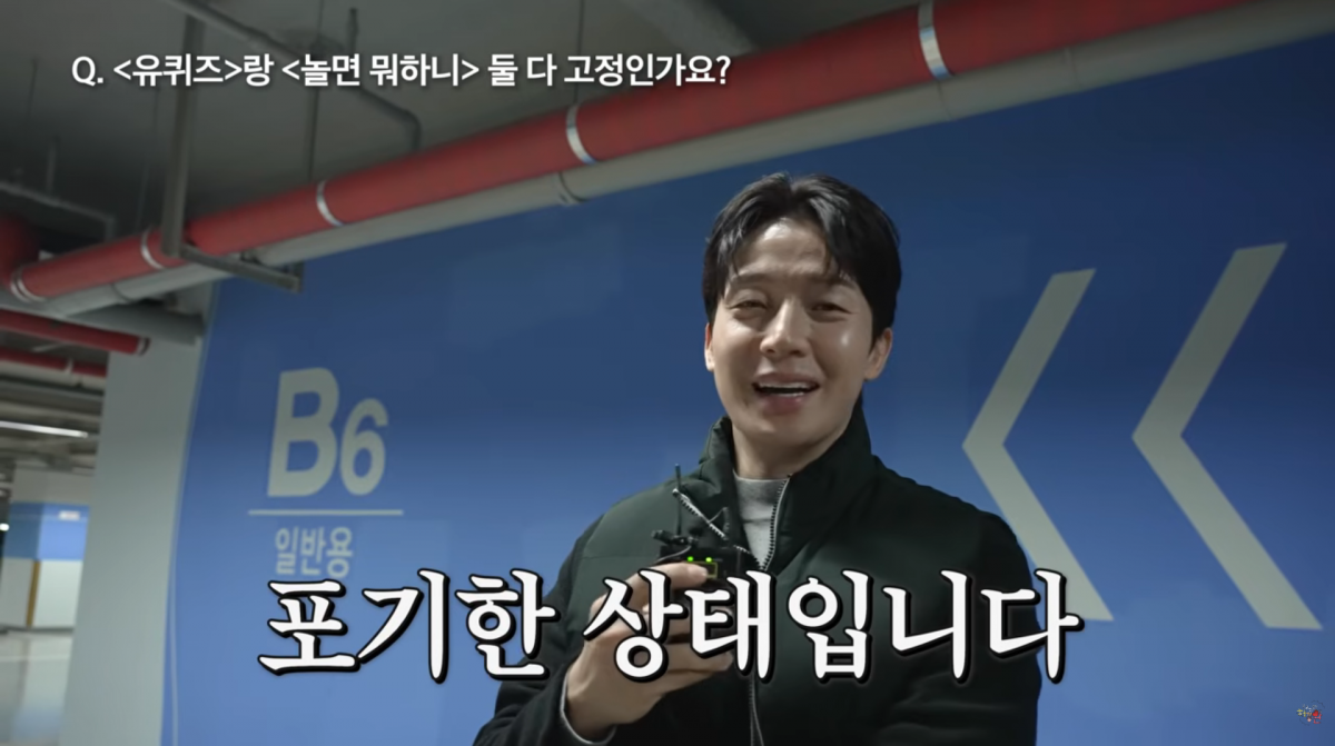 사진=허경환 유튜브