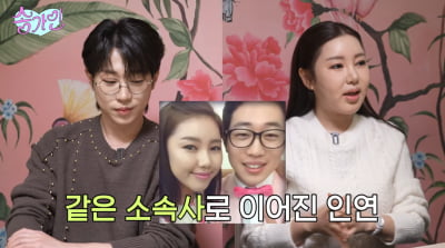 '행사비 3500만' 송가인, 소속사 '부당 대우' 폭로…"힘 있는 분들께 부탁"