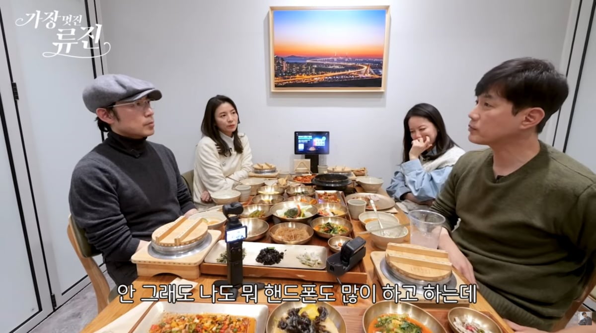 사진=류진 유튜브