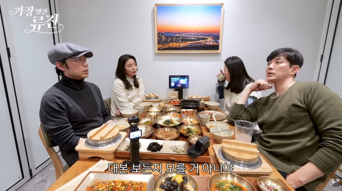 사진=류진 유튜브