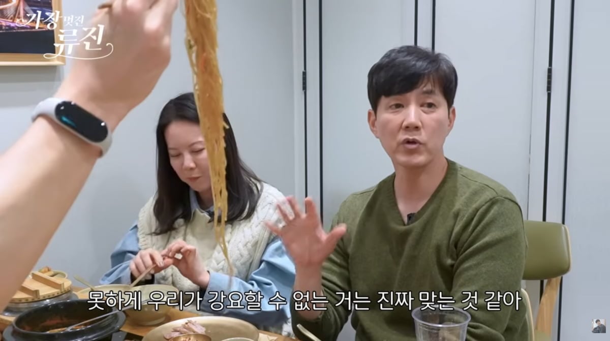 사진=류진 유튜브