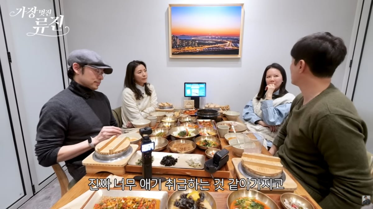 사진=류진 유튜브