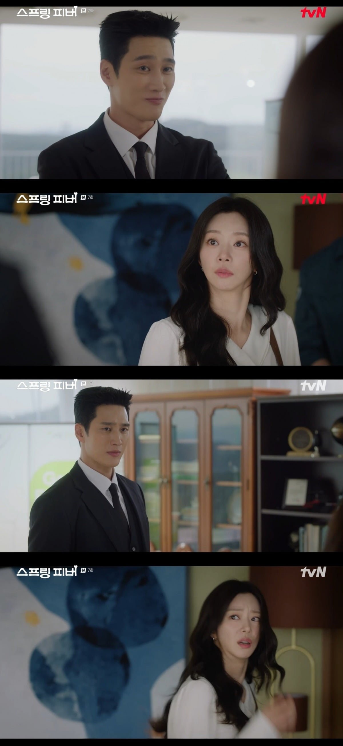 사진 = tvN '스프링 피버' 캡처