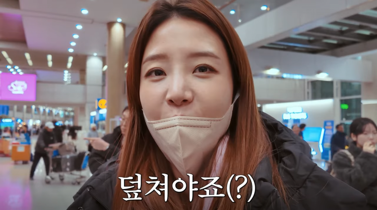 사진=배지현 유튜브