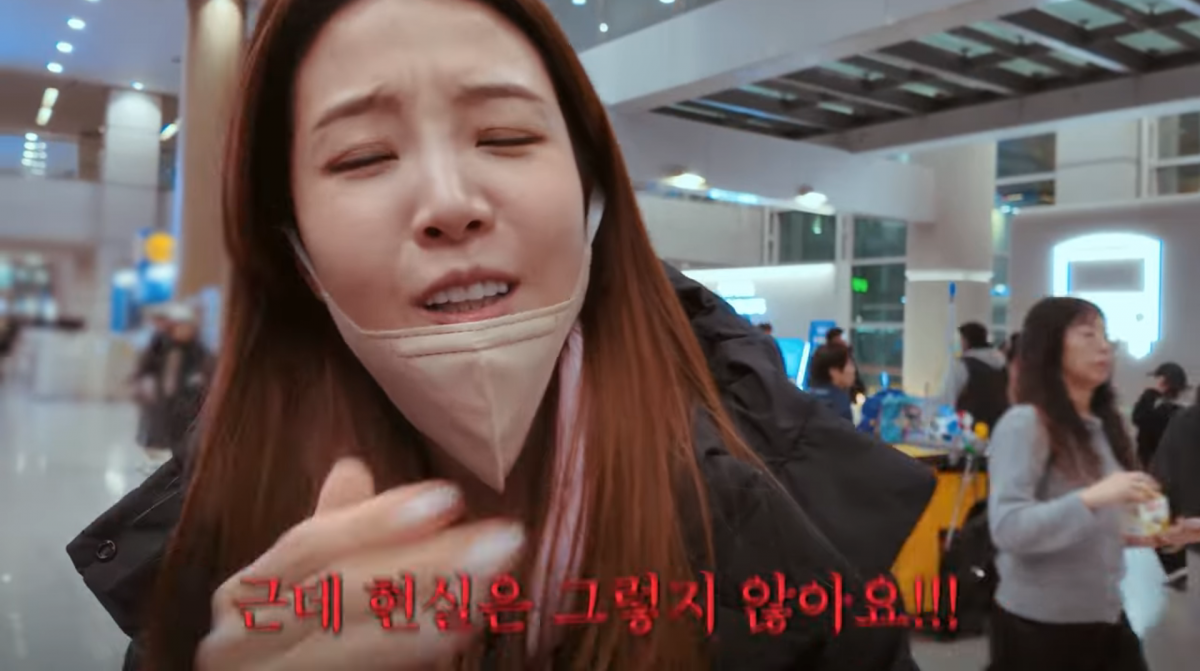 사진=배지현 유튜브