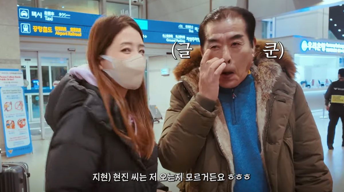 사진=배지현 유튜브