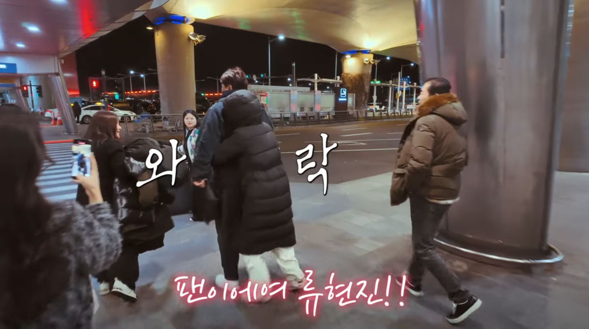 사진=배지현 유튜브