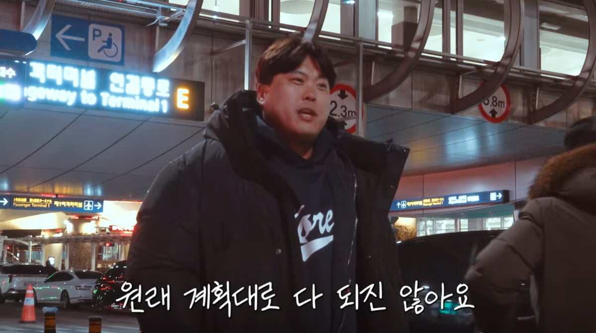 사진=배지현 유튜브