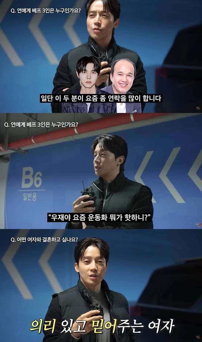 허경환, 결국 입 열었다…'놀뭐'·'유퀴즈' 고정에 "포기 상태" ('궁금하면')[종합]