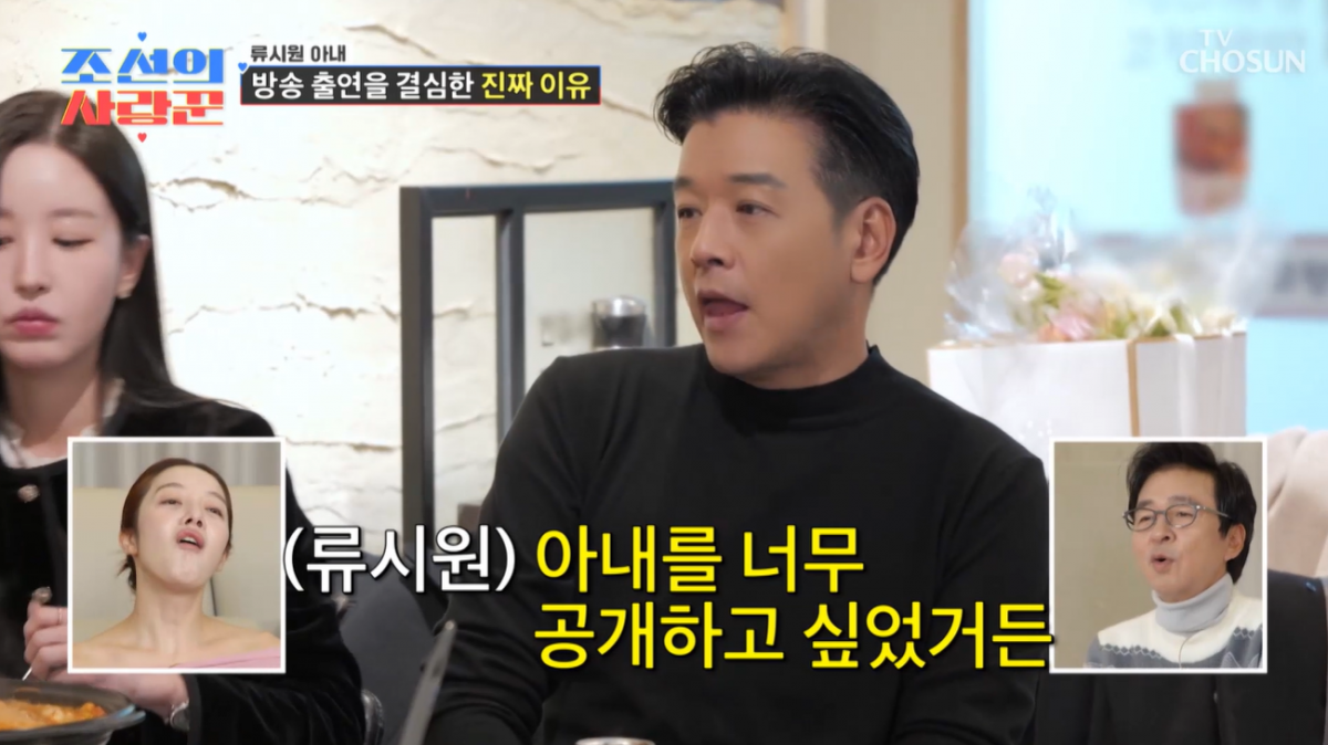 '류시원♥' 이아영 "남편 그런 사람 아닌데"…6년 만에 방송 출연 결심했다('사랑꾼') [종합]