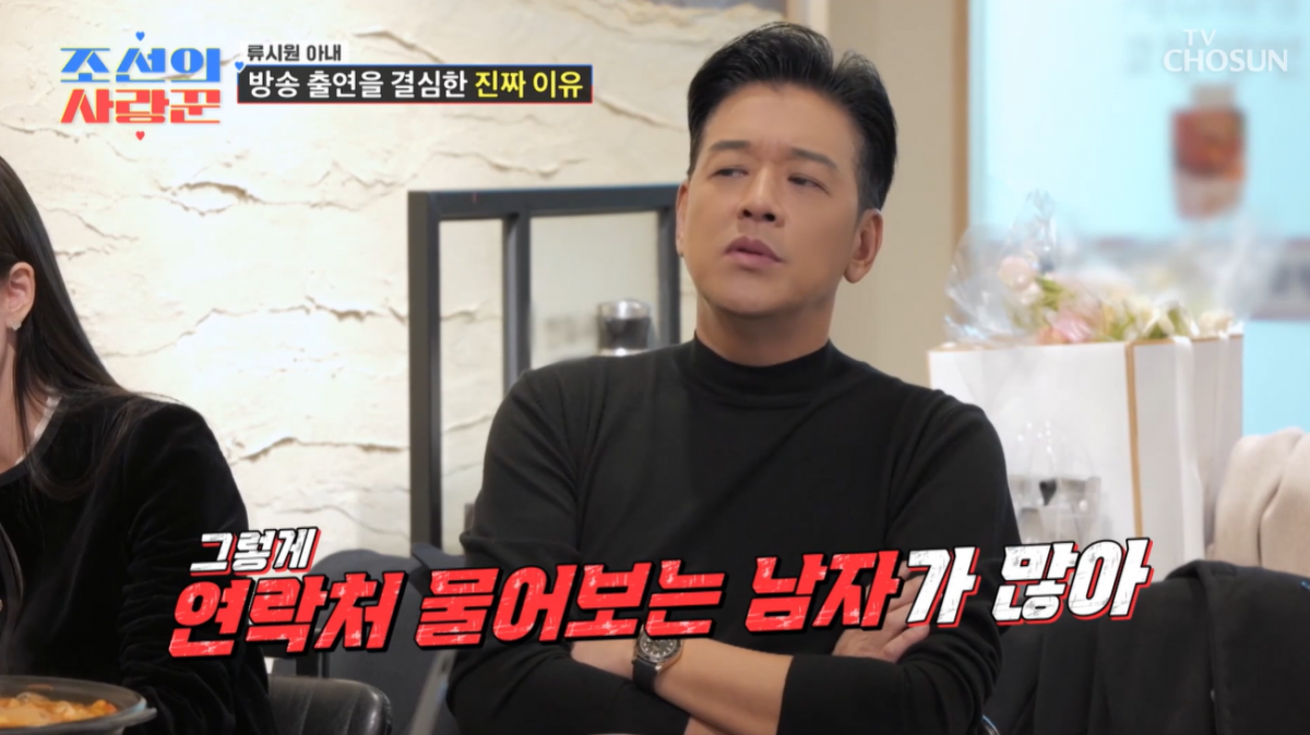 '류시원♥' 이아영 "남편 그런 사람 아닌데"…6년 만에 방송 출연 결심했다('사랑꾼') [종합]
